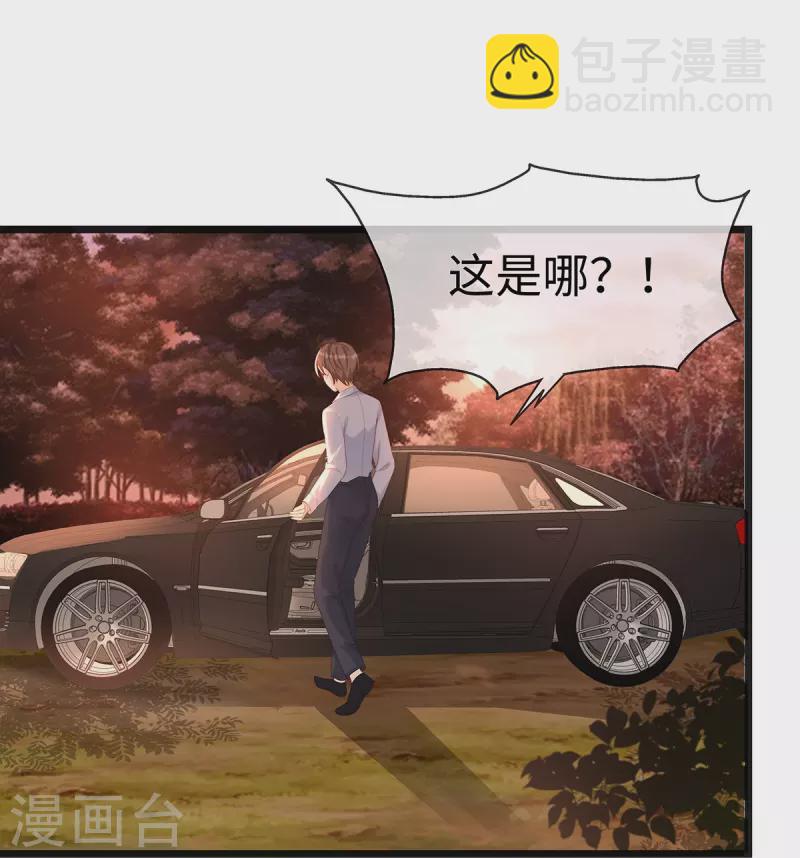 第128话 到底是谁，更需要谁-第128话