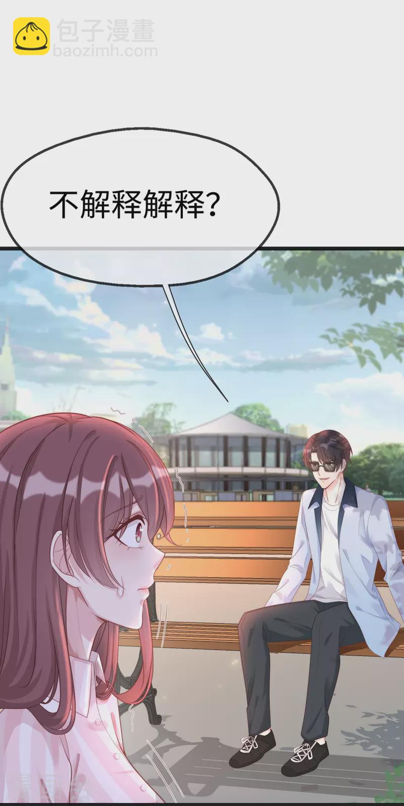 第128话 到底是谁，更需要谁-第128话