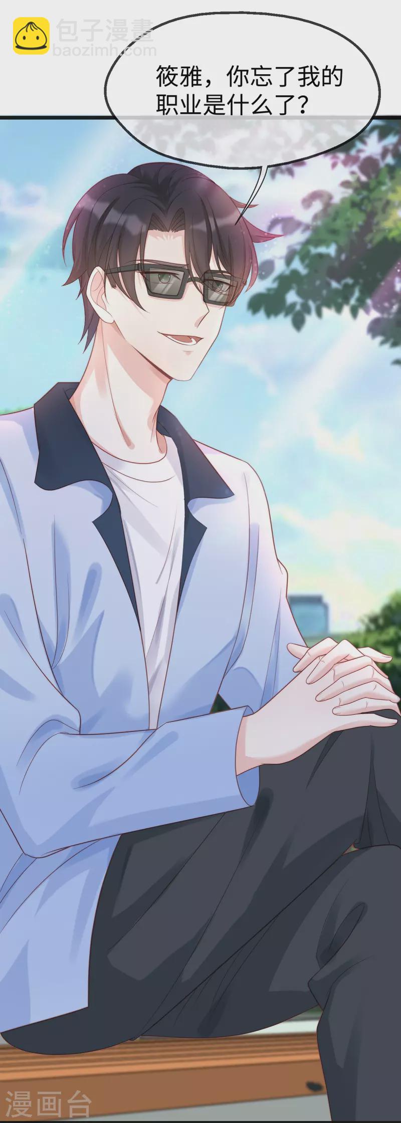 第128话 到底是谁，更需要谁-第128话