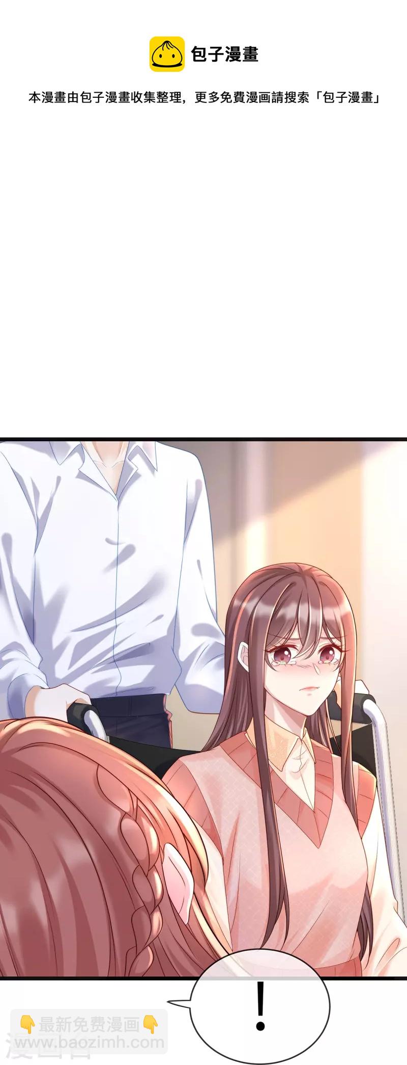 第130话 公公都帮我说话-第130话