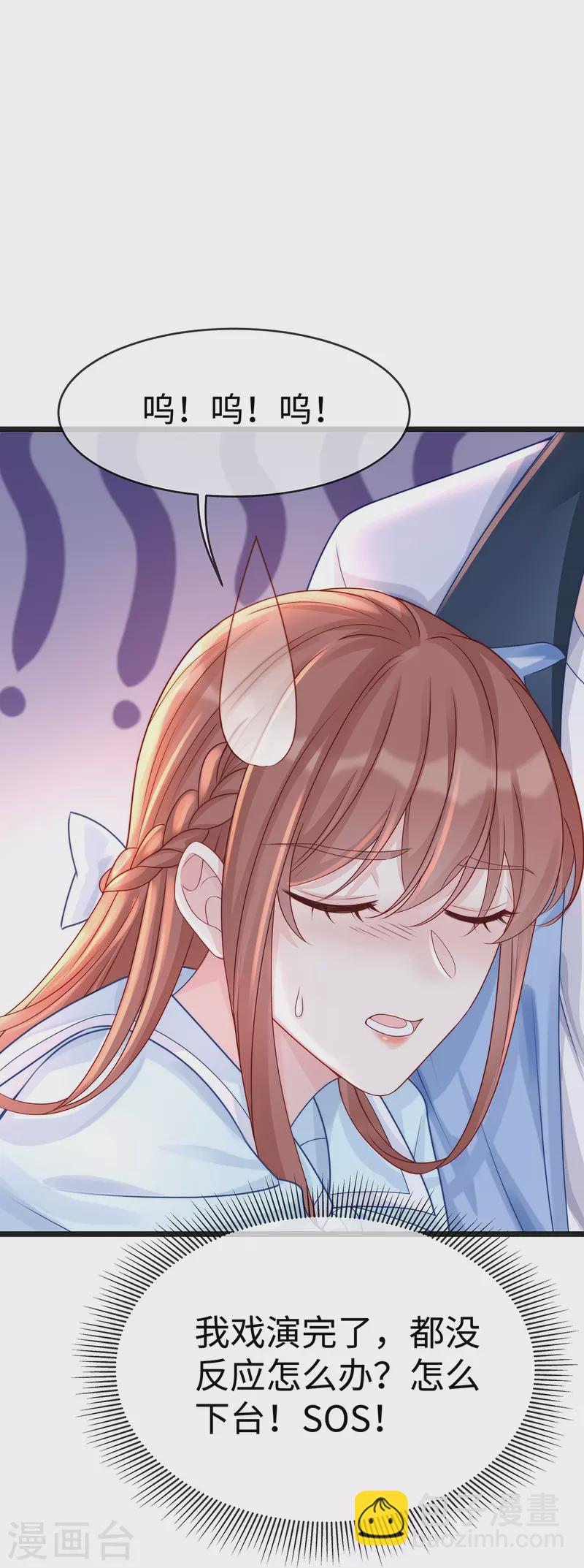 第130话 公公都帮我说话-第130话