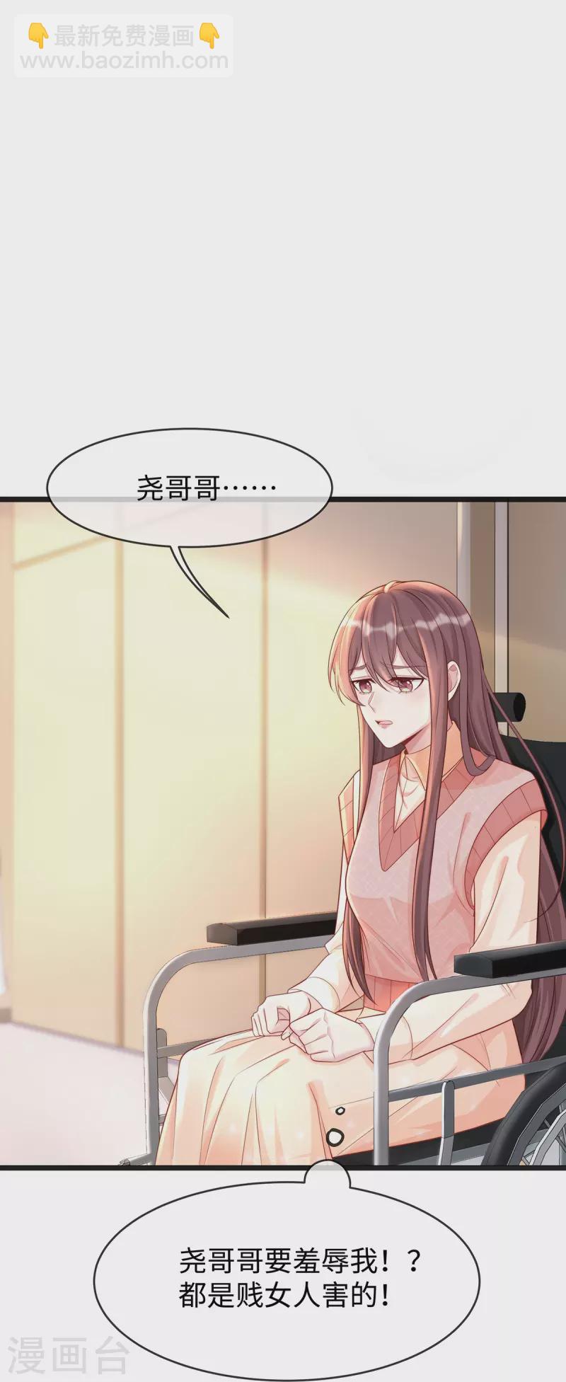 第130话 公公都帮我说话-第130话