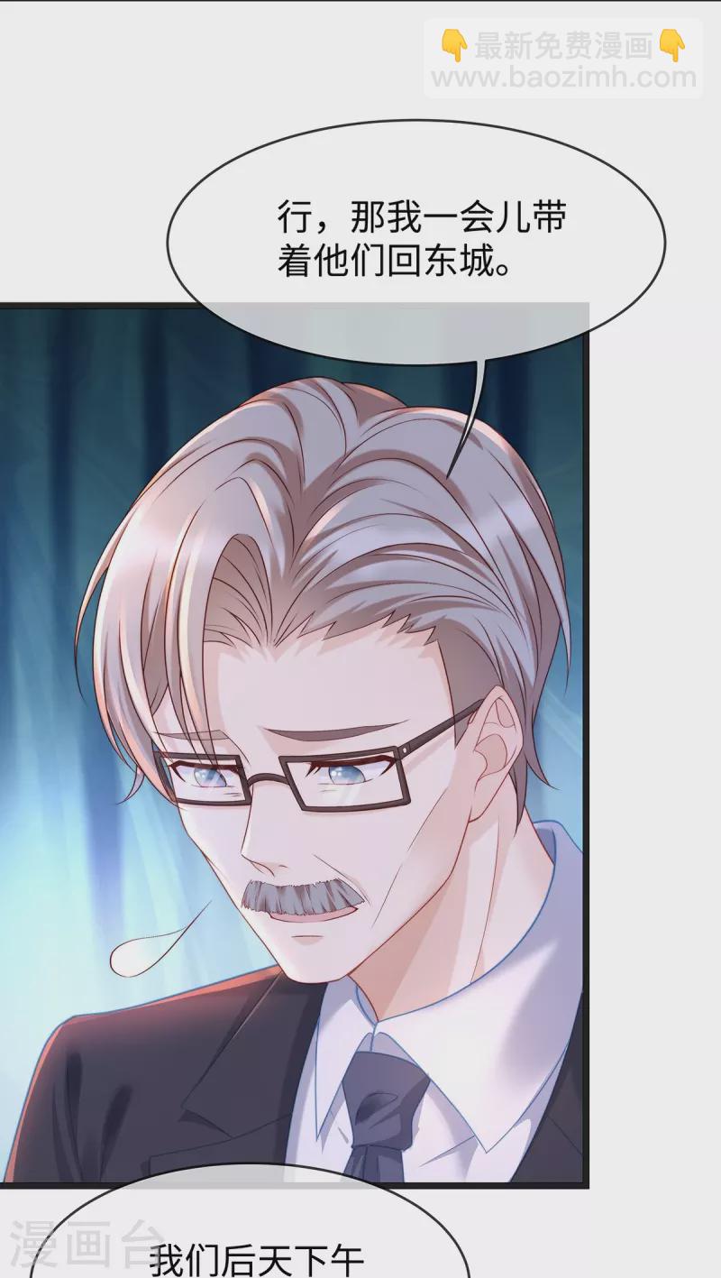 第130话 公公都帮我说话-第130话