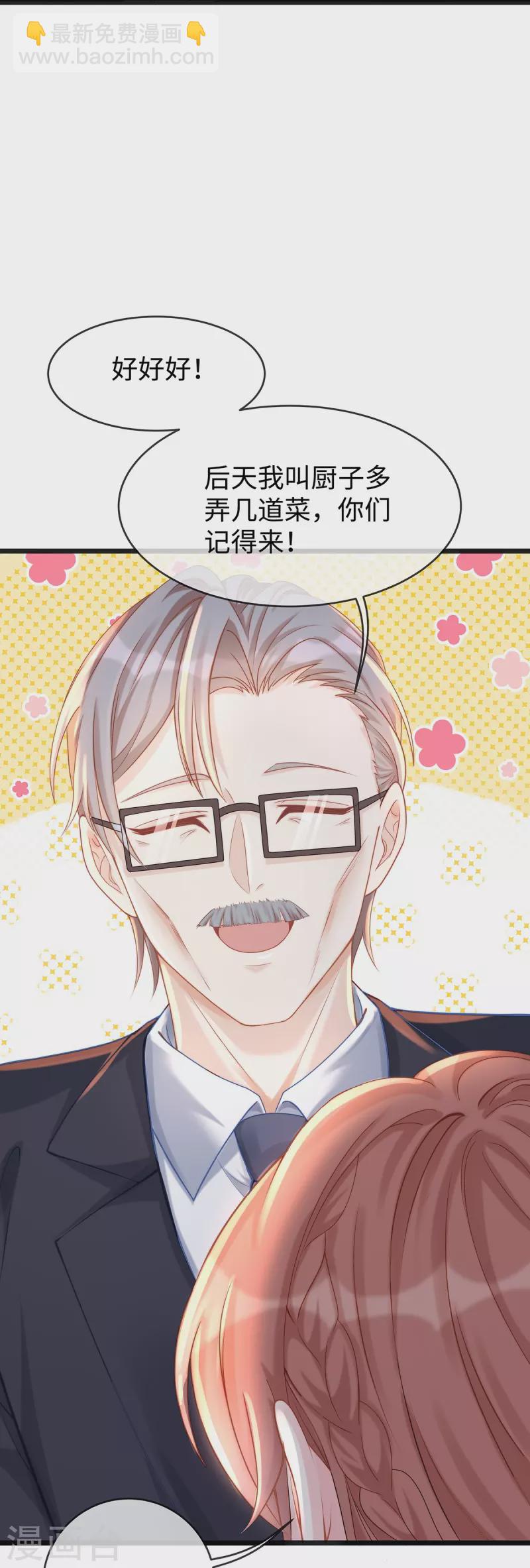 第130话 公公都帮我说话-第130话