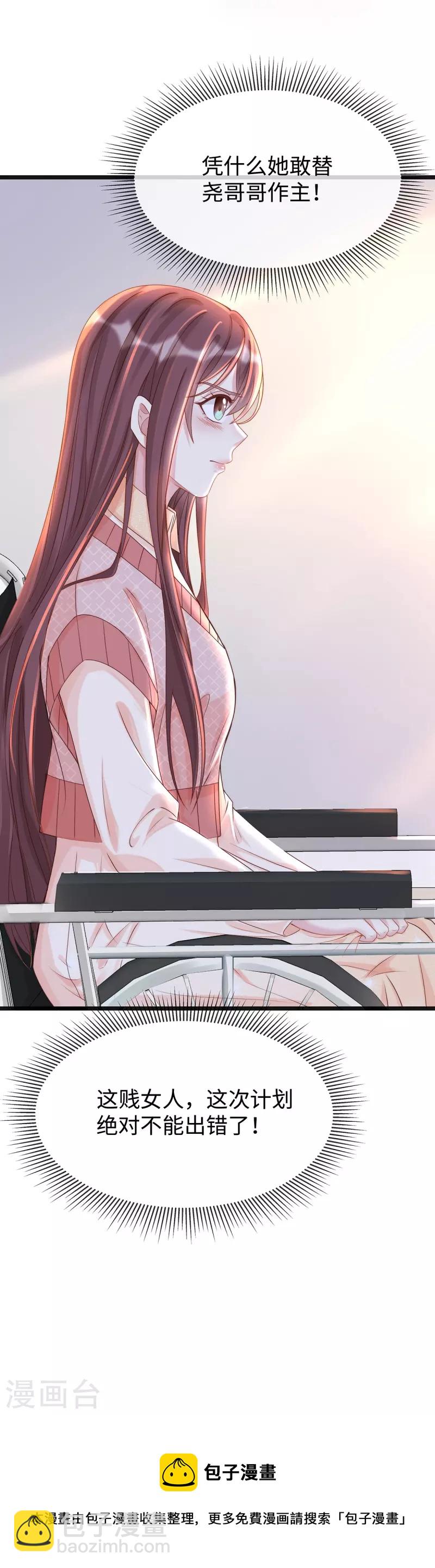 第130话 公公都帮我说话-第130话