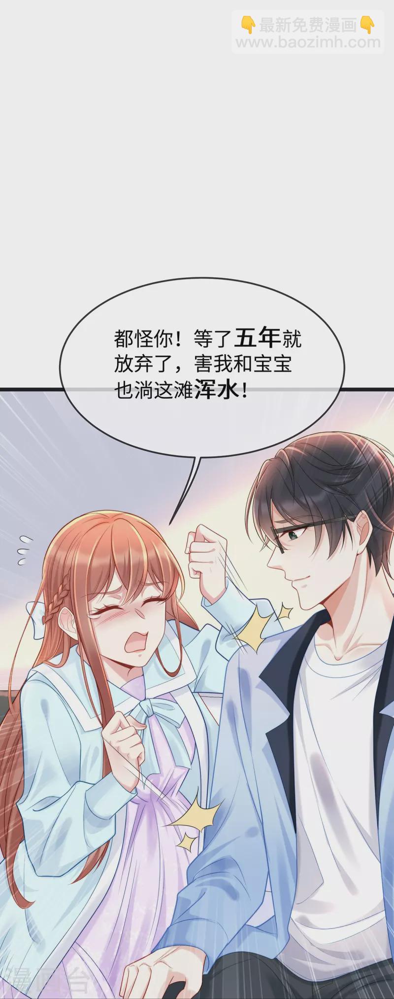 第130话 公公都帮我说话-第130话