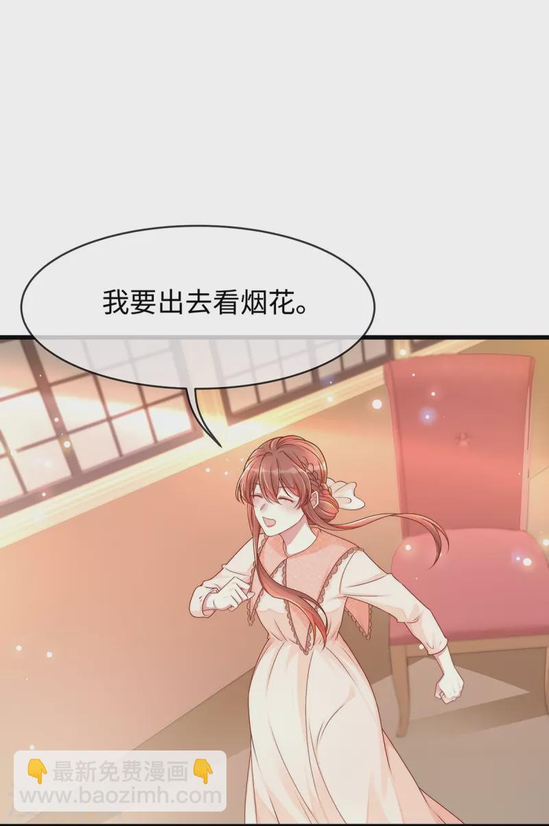 第134话 有老公真好~-第134话