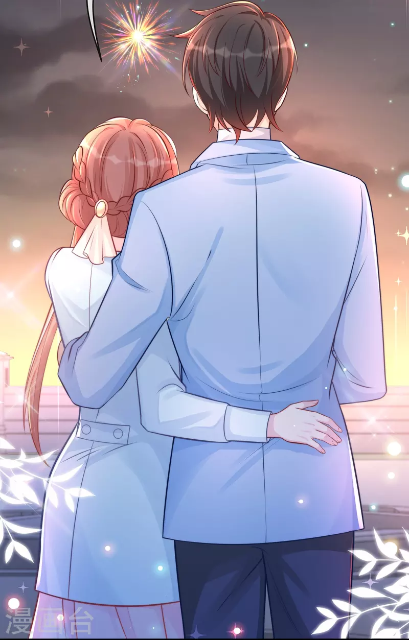 第134话 有老公真好~-第134话