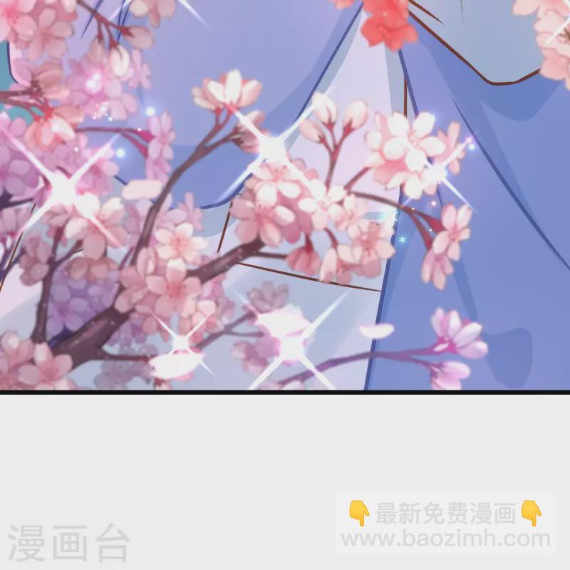 第134话 有老公真好~-第134话