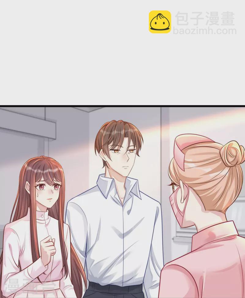 第134话 有老公真好~-第134话