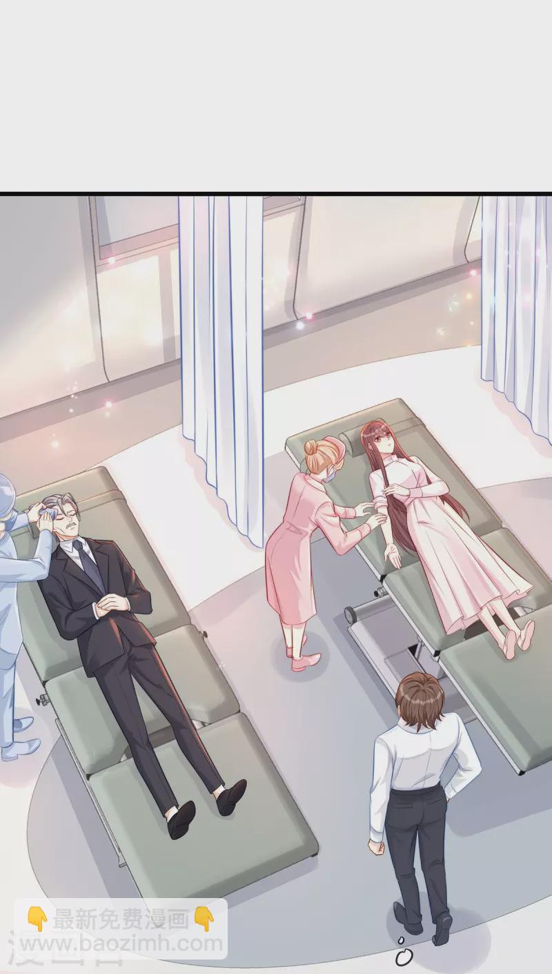 第134话 有老公真好~-第134话