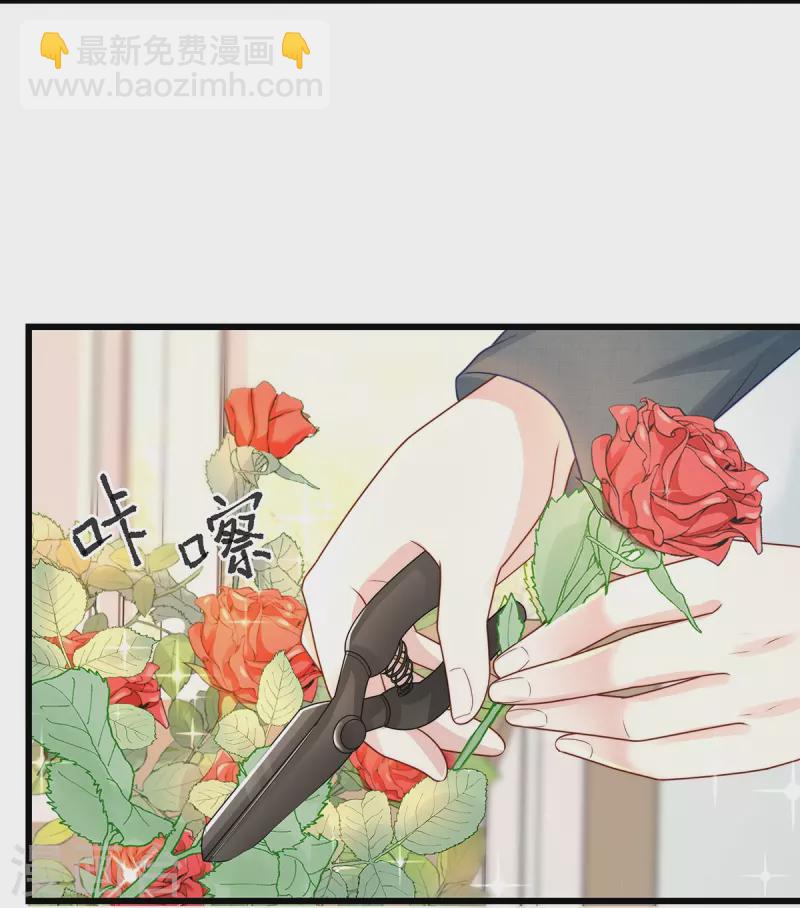 第136话 我爱他！-第136话