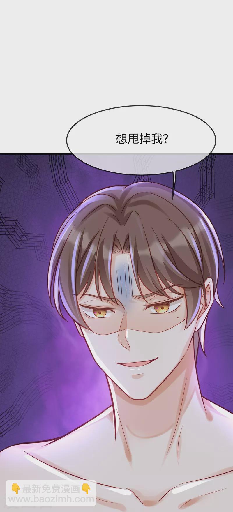 第136话 我爱他！-第136话