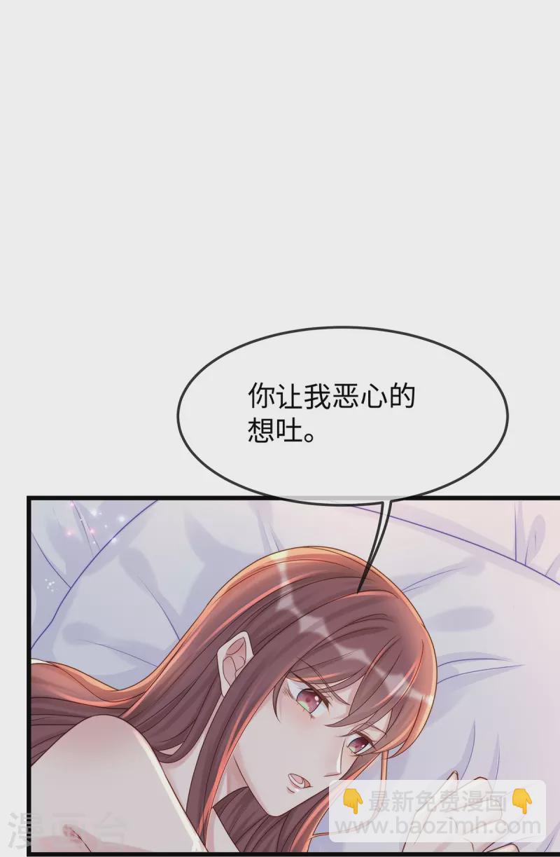 第136话 我爱他！-第136话