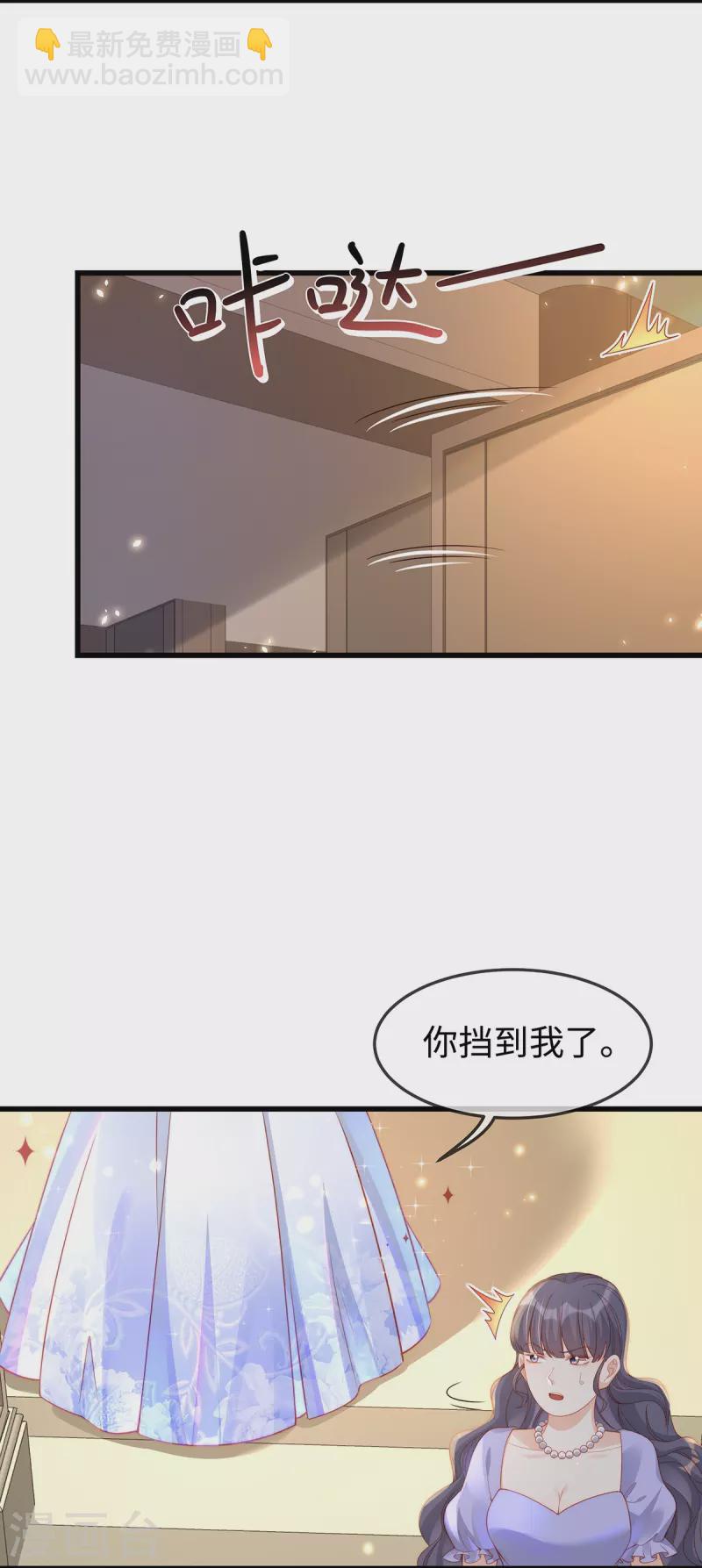 第140话 宇婷沦陷了-第140话