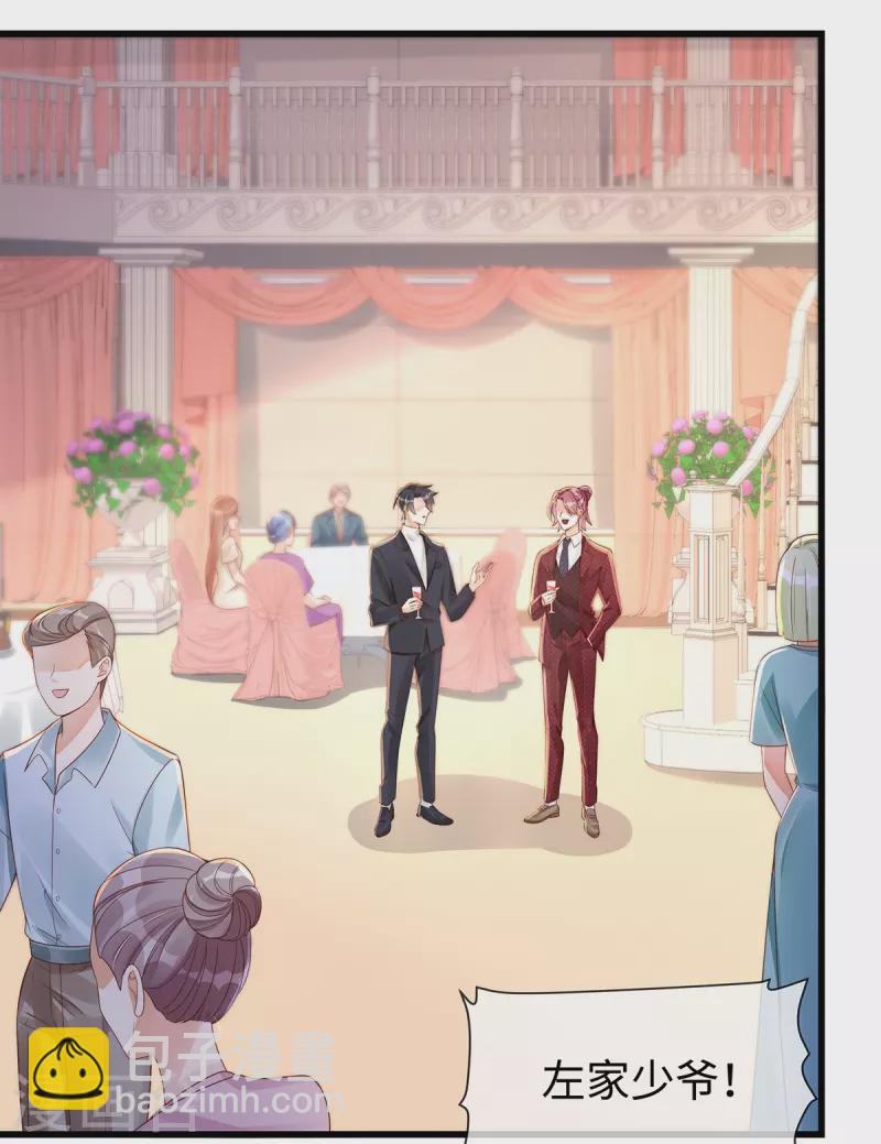 第140话 宇婷沦陷了-第140话