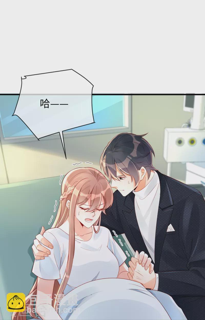 第142话 你想孩子姓季吗？-第142话