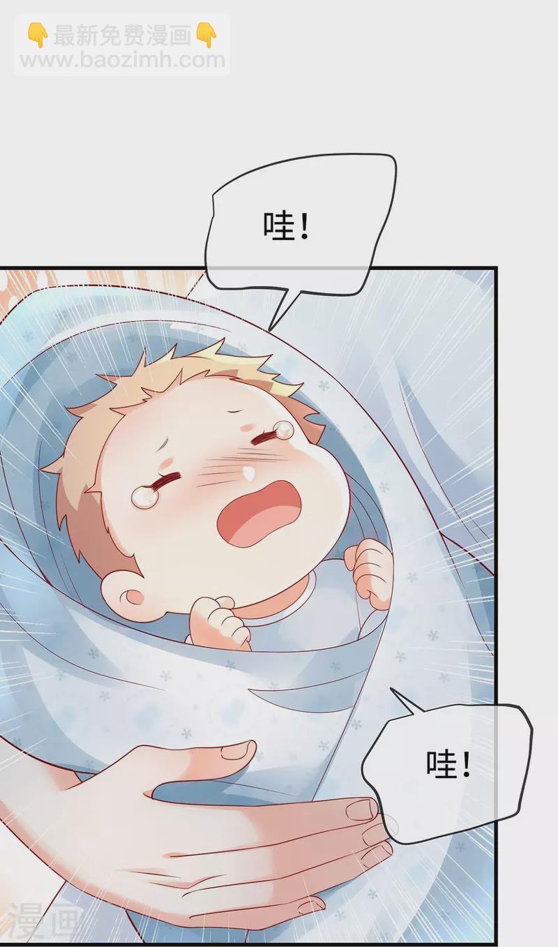 第144话 大叔终于说爱我-第144话