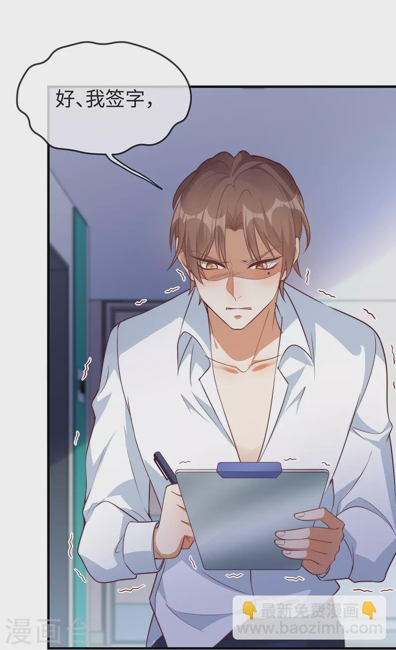 第146话 一摔就是惊天大瓜！-第146话