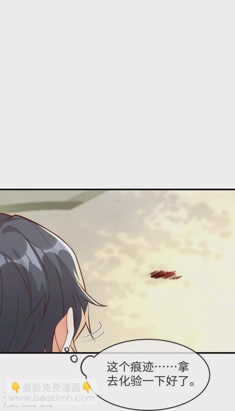 第146话 一摔就是惊天大瓜！-第146话