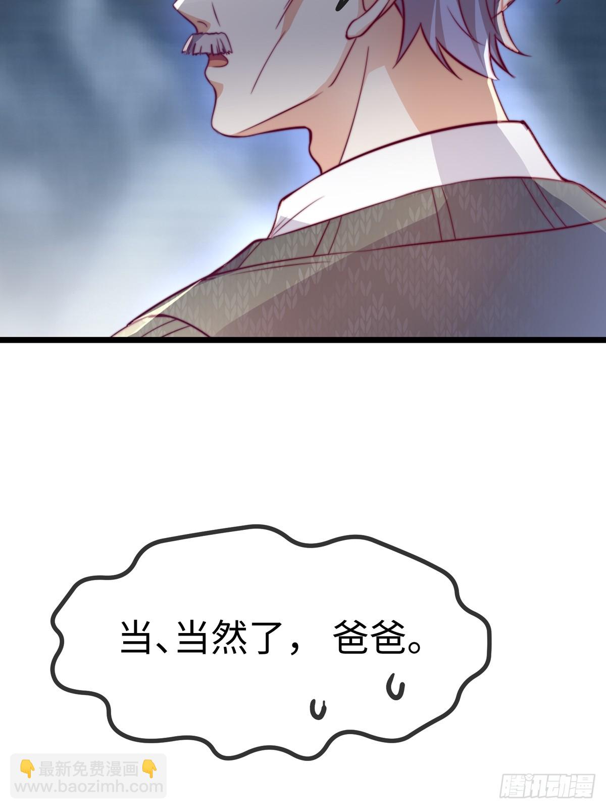 真相大白(1/2)-第148话