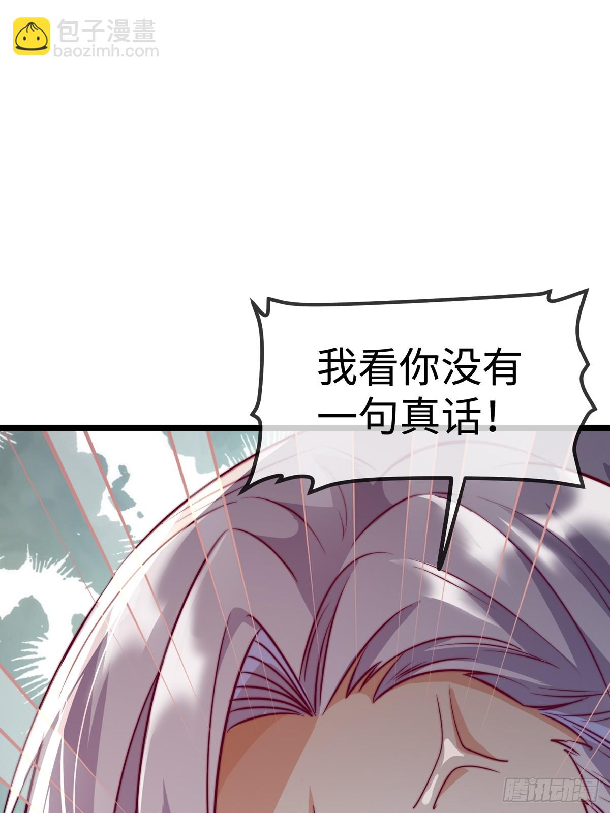 真相大白(1/2)-第148话