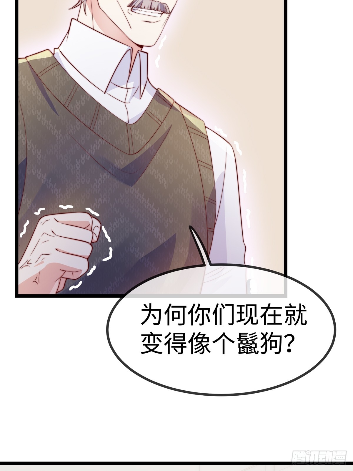 真相大白(1/2)-第148话