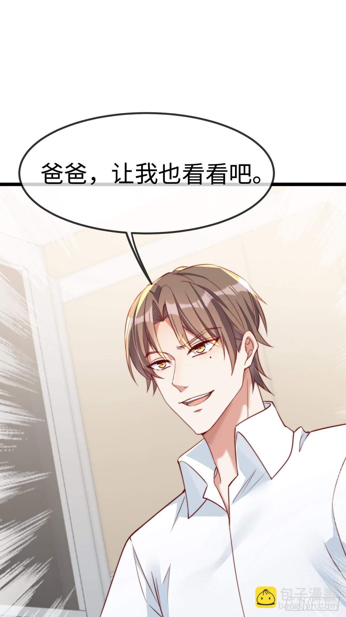 真相大白(1/2)-第148话