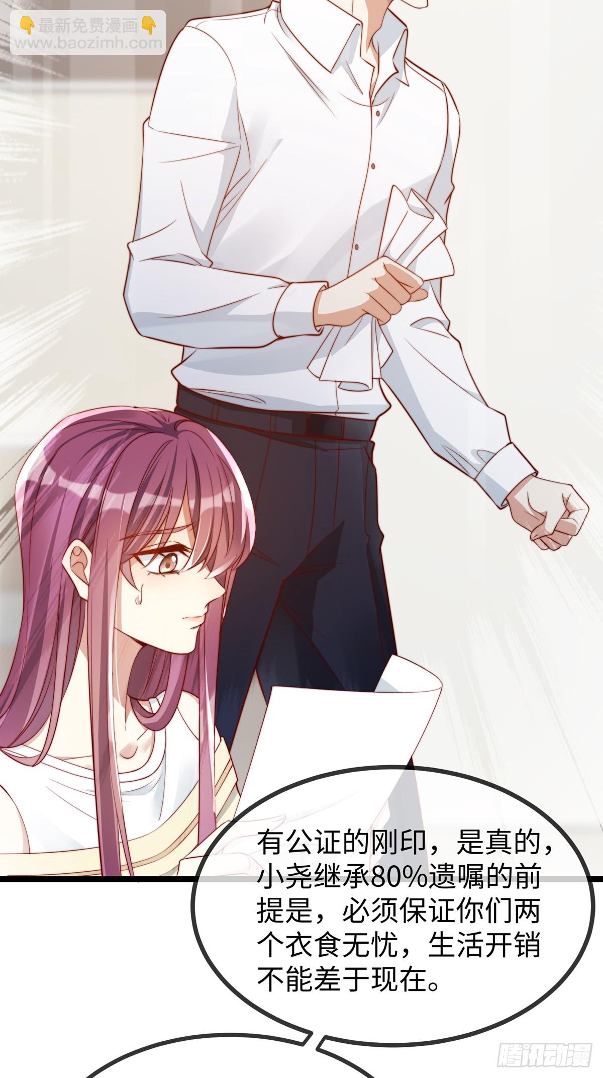 真相大白(1/2)-第148话