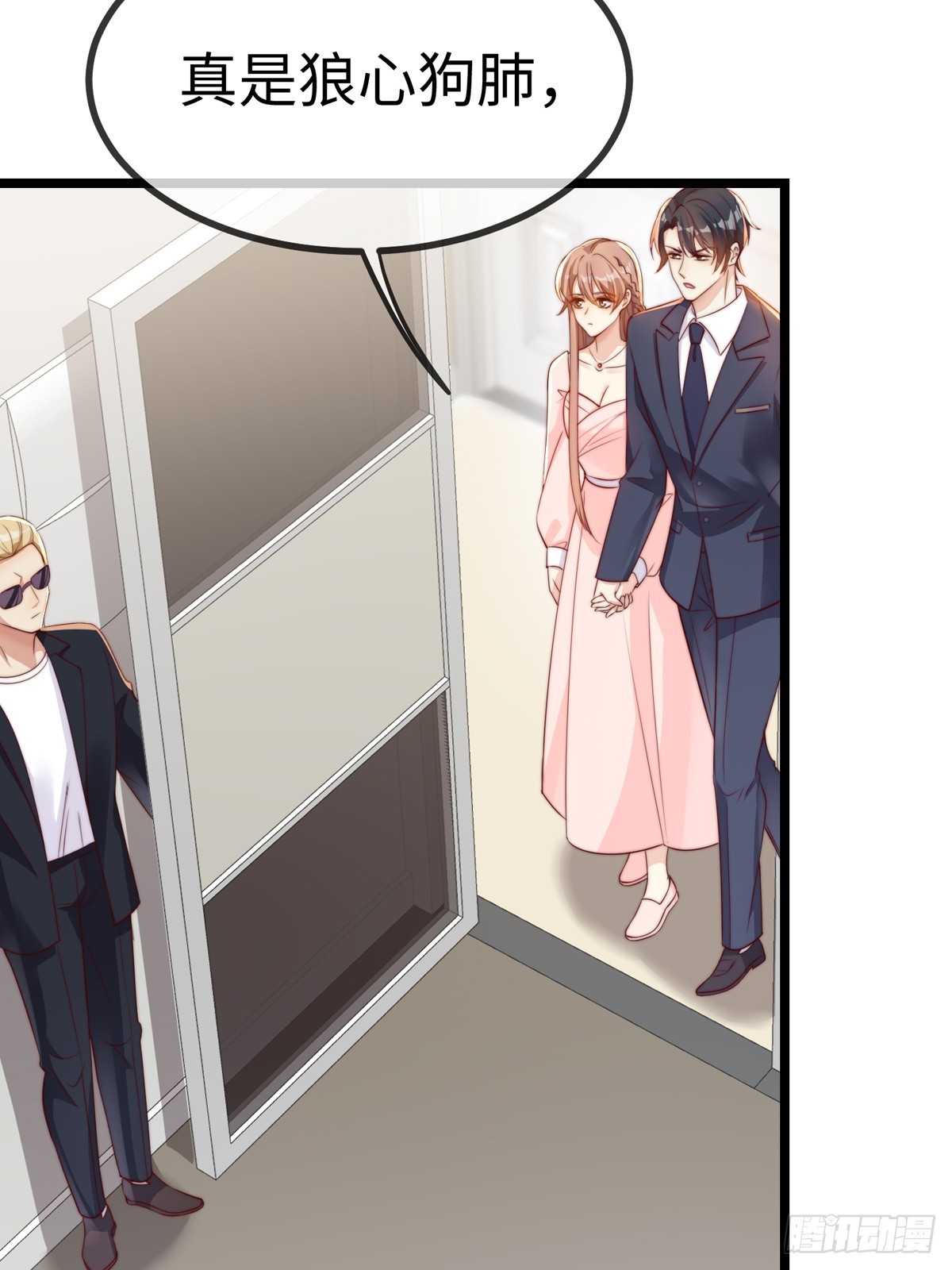 真相大白(1/2)-第148话