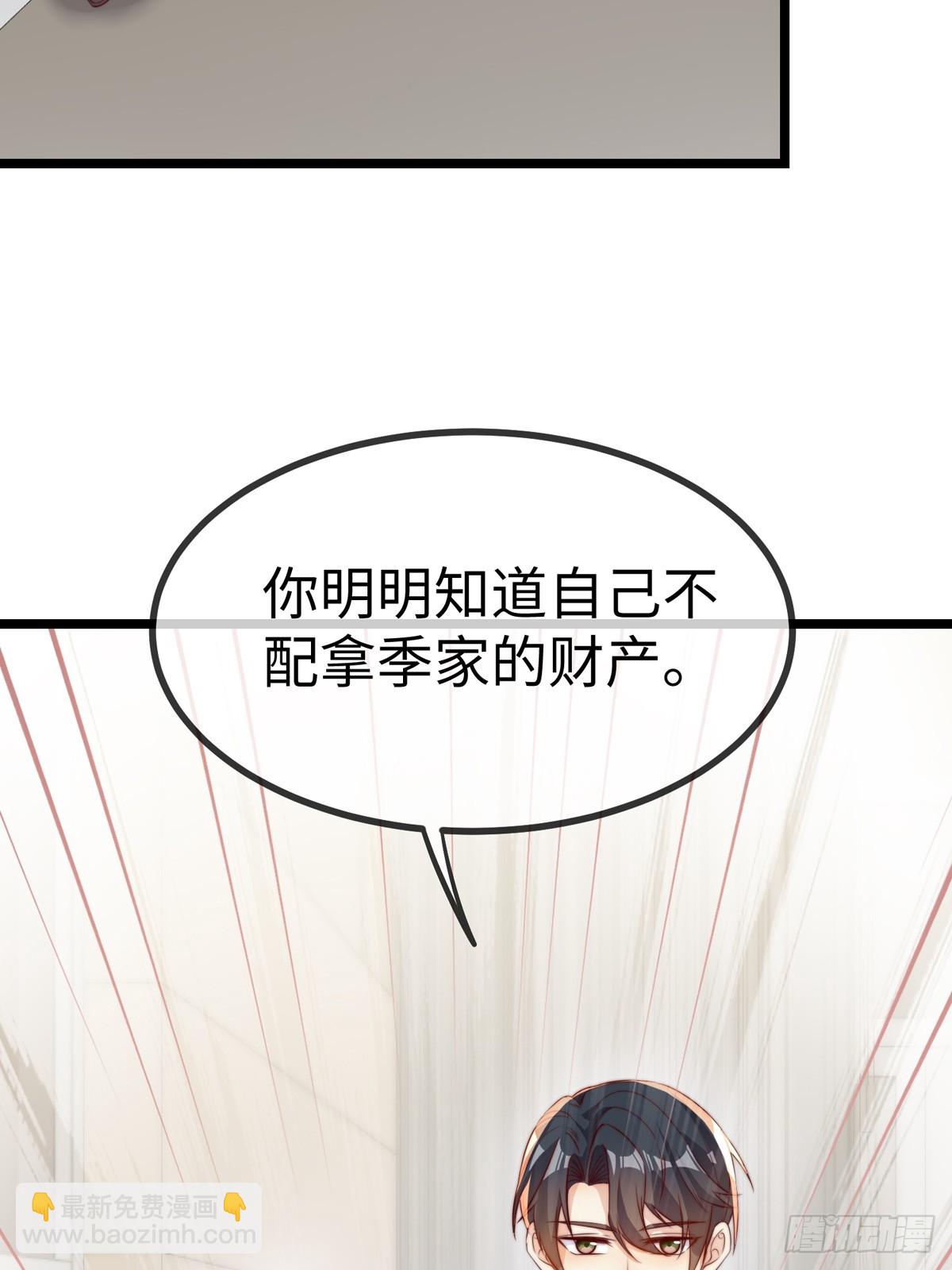 真相大白(1/2)-第148话