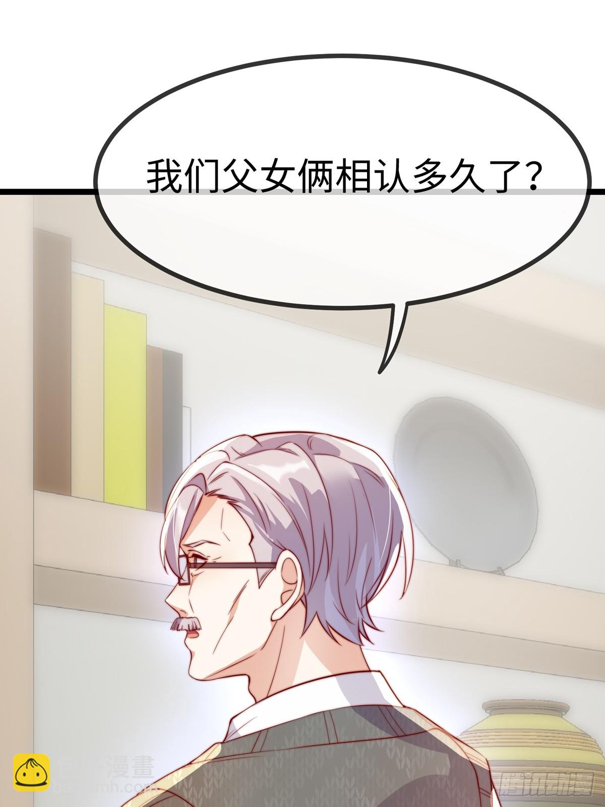 真相大白(1/2)-第148话