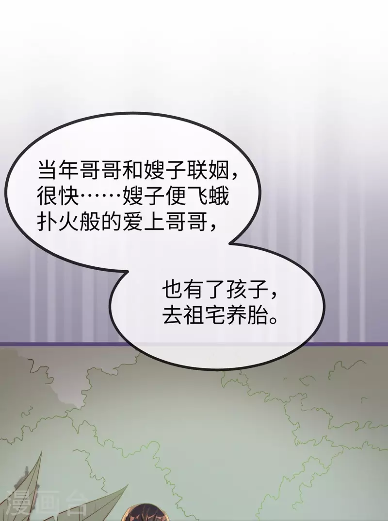 最终话 我爱你-第152话