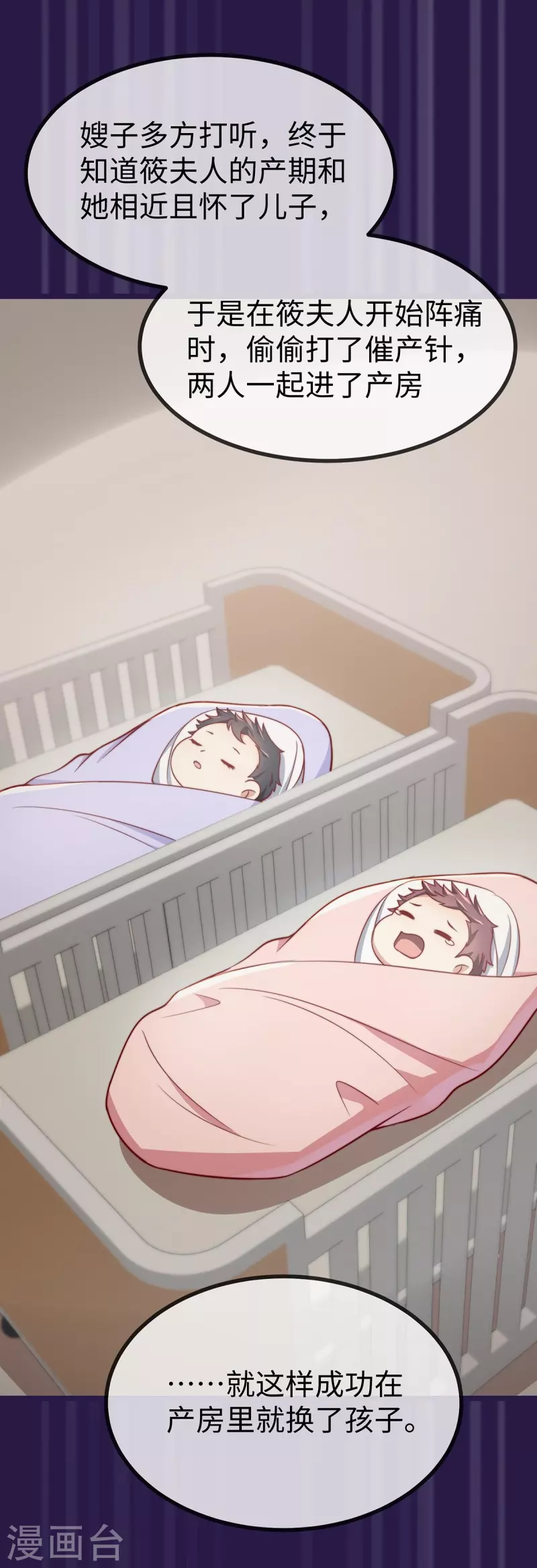 最终话 我爱你-第152话