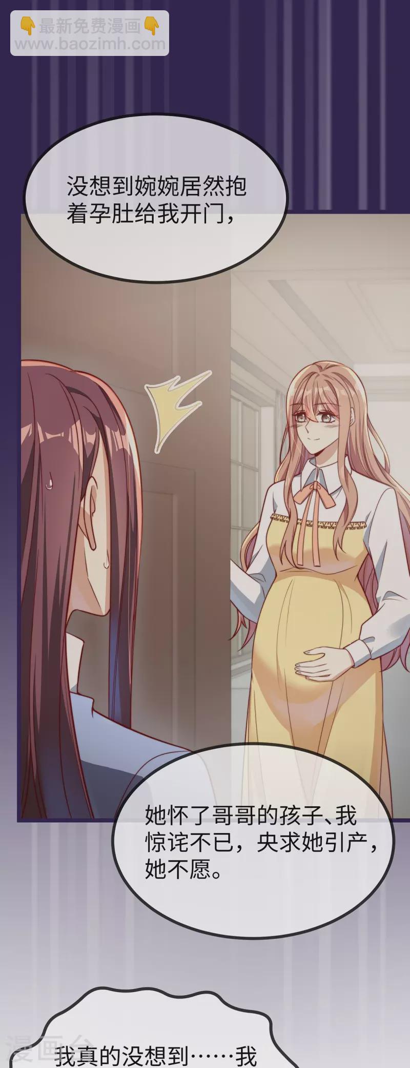 最终话 我爱你-第152话