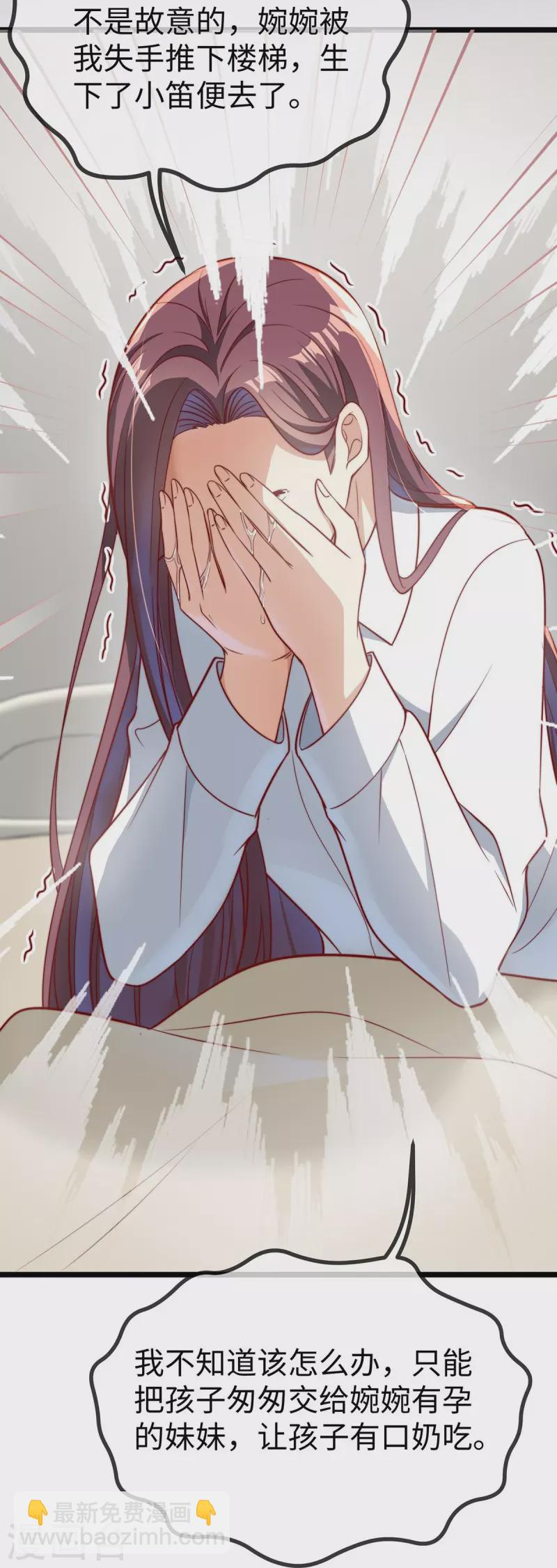 最终话 我爱你-第152话