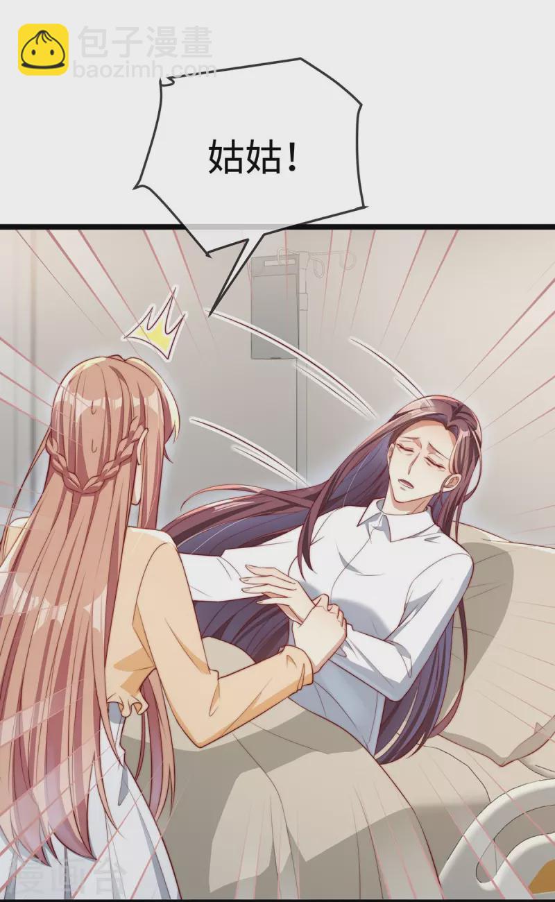 最终话 我爱你-第152话