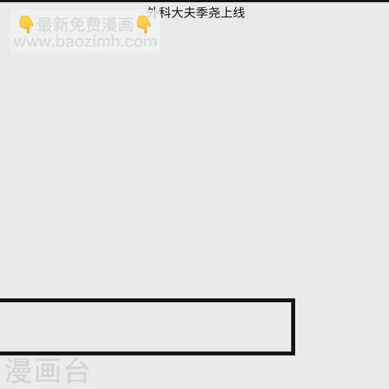 最终话 我爱你-第152话