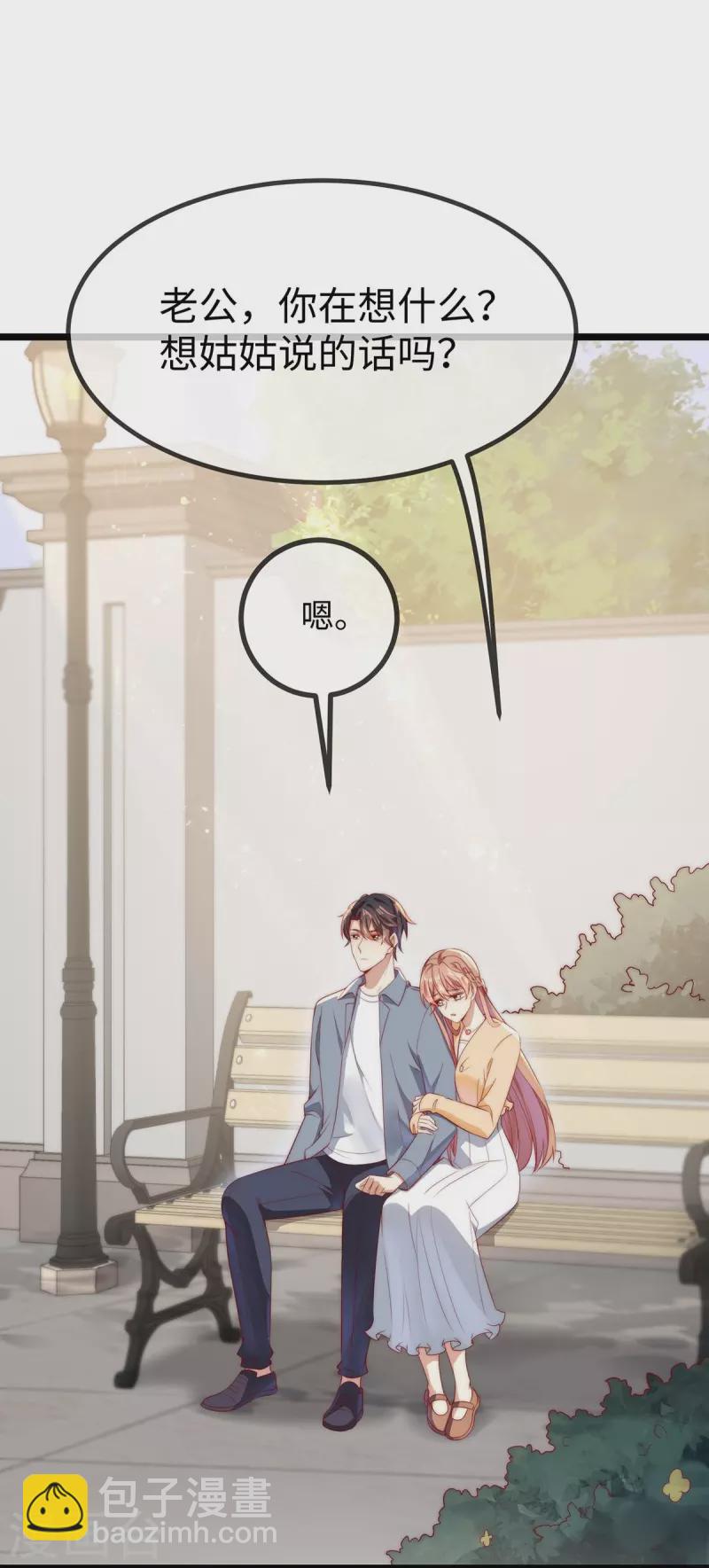 最终话 我爱你-第152话