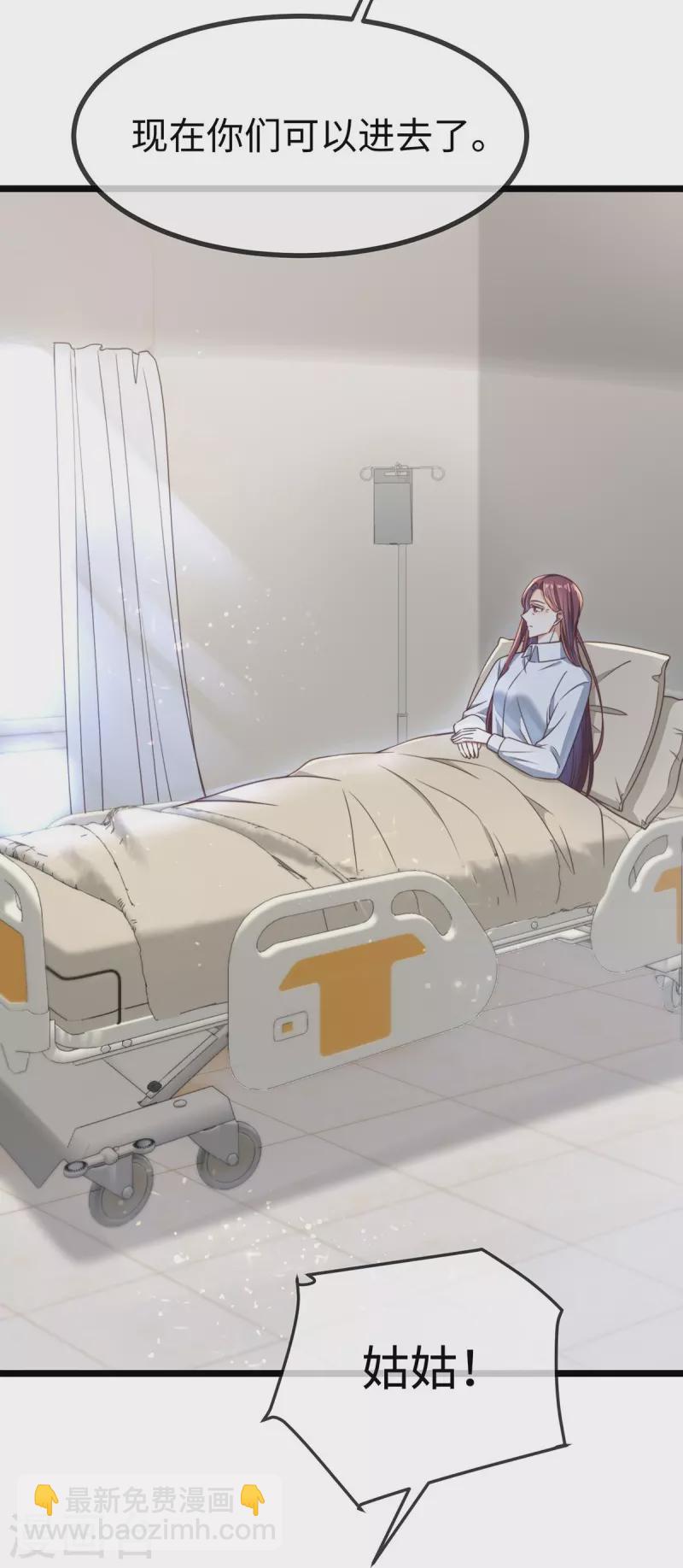 最终话 我爱你-第152话