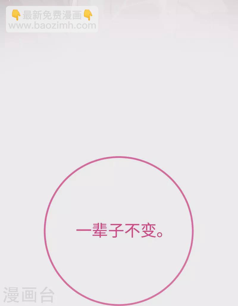 最终话 我爱你-第152话