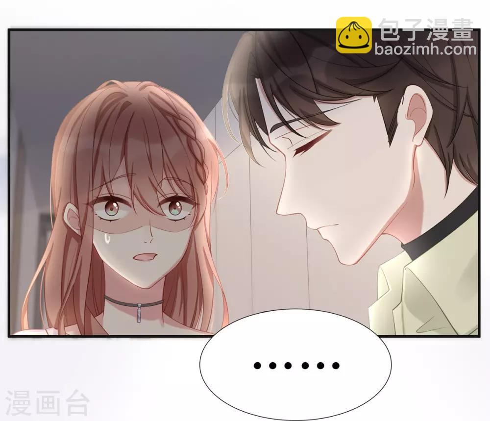 第16话 东窗事发-第16话