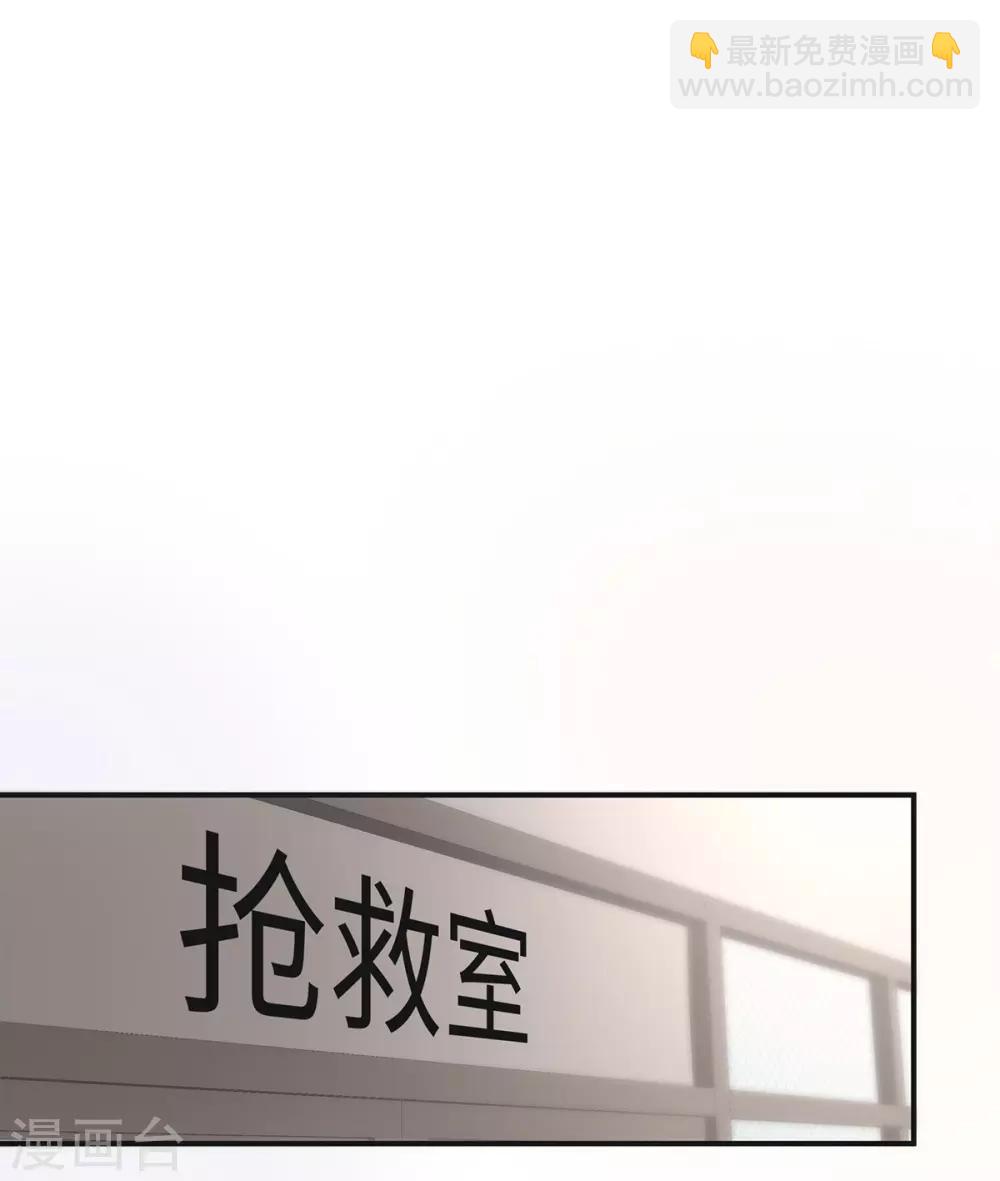 第16话 东窗事发-第16话