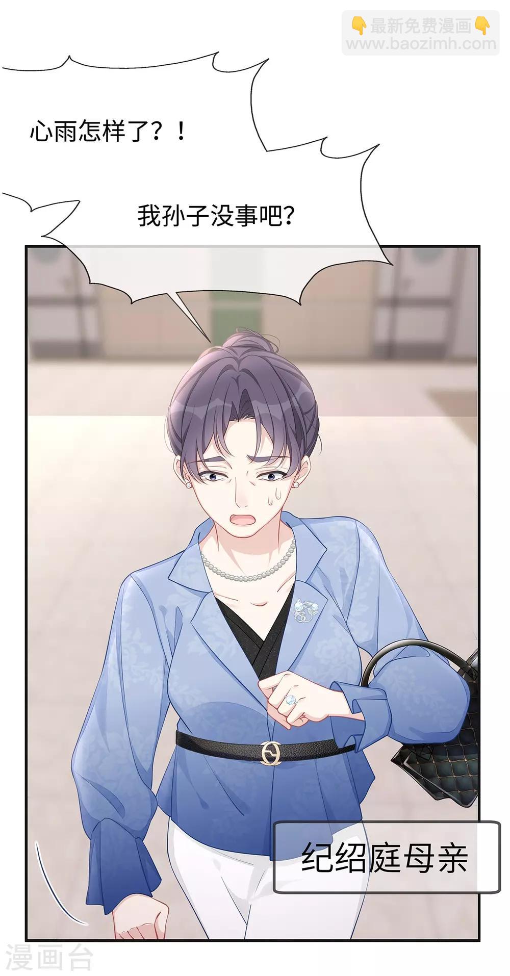 第16话 东窗事发-第16话