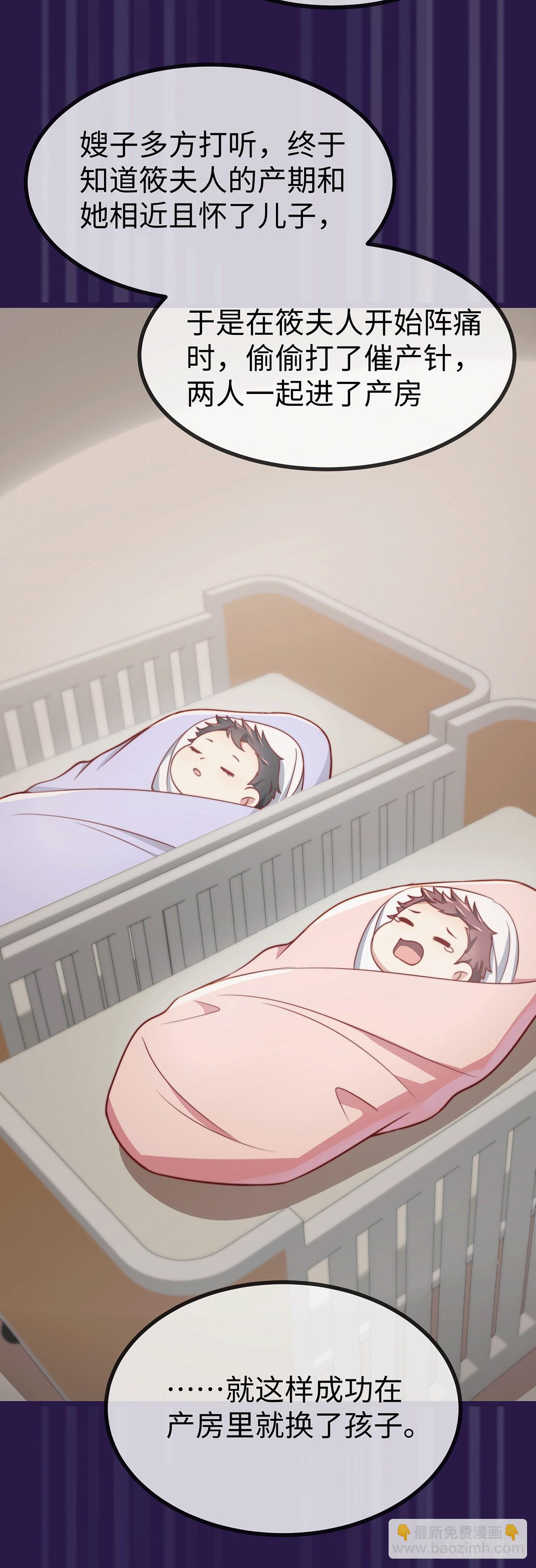 150 闪婚-第150话