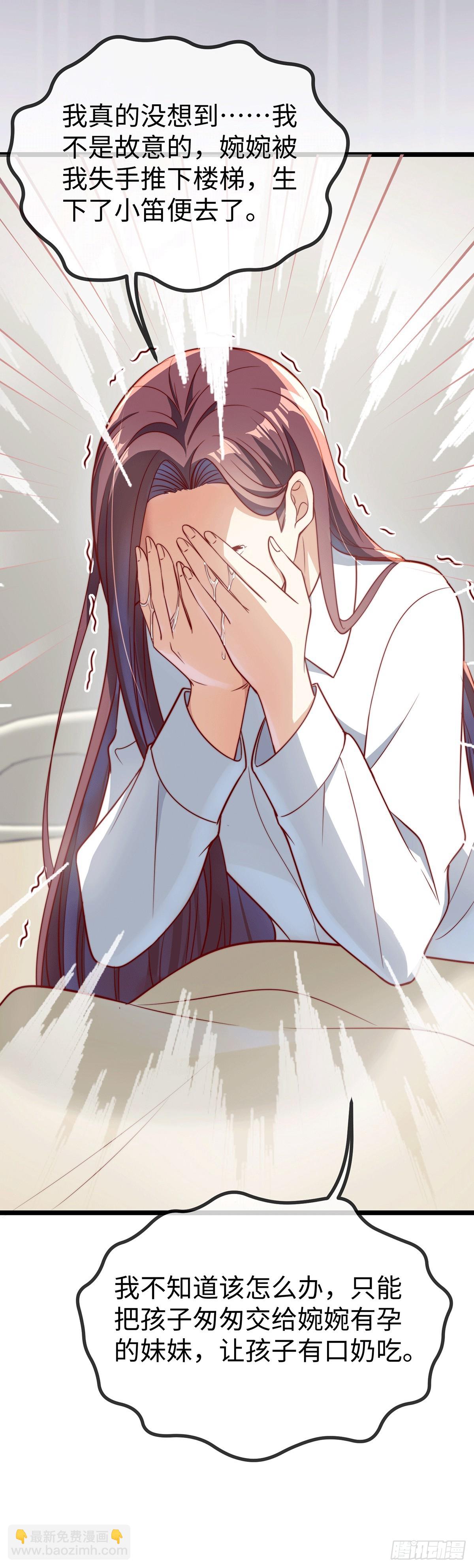 150 闪婚-第150话