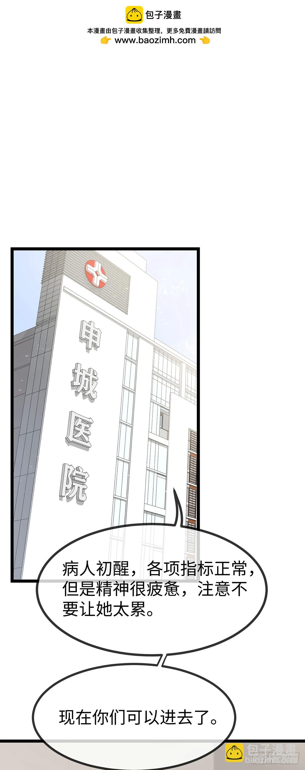 150 闪婚-第150话