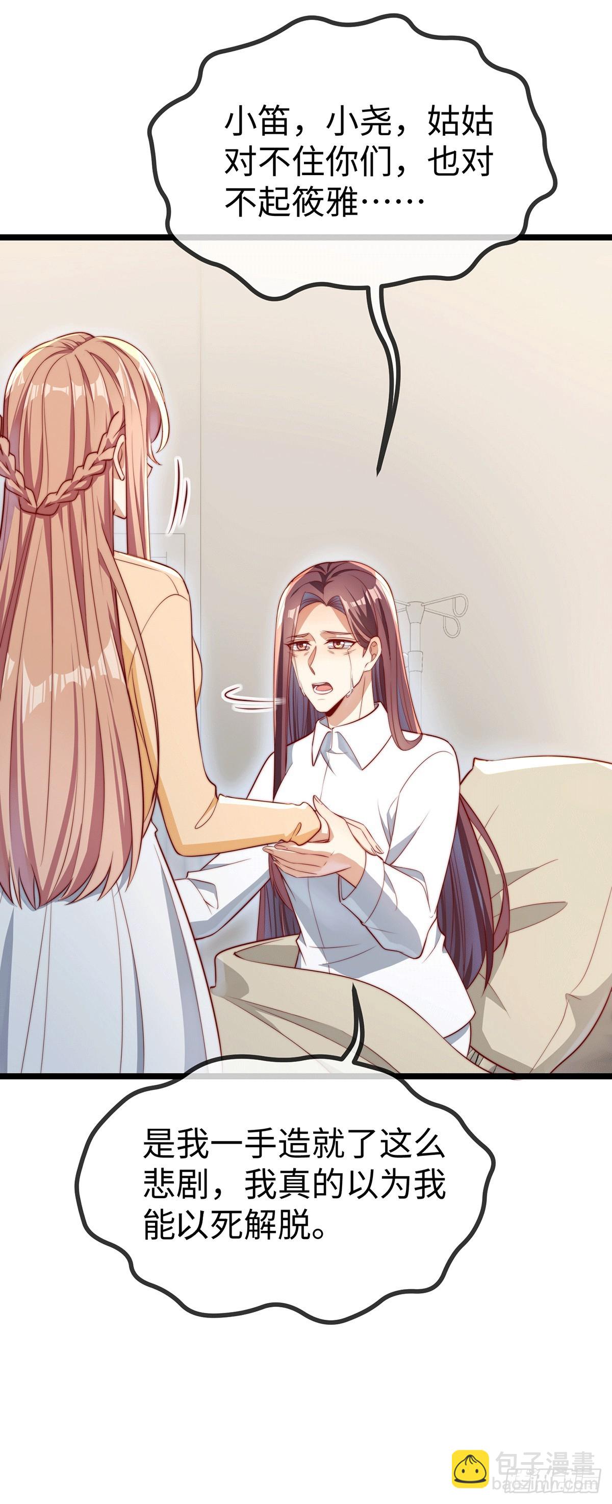 150 闪婚-第150话