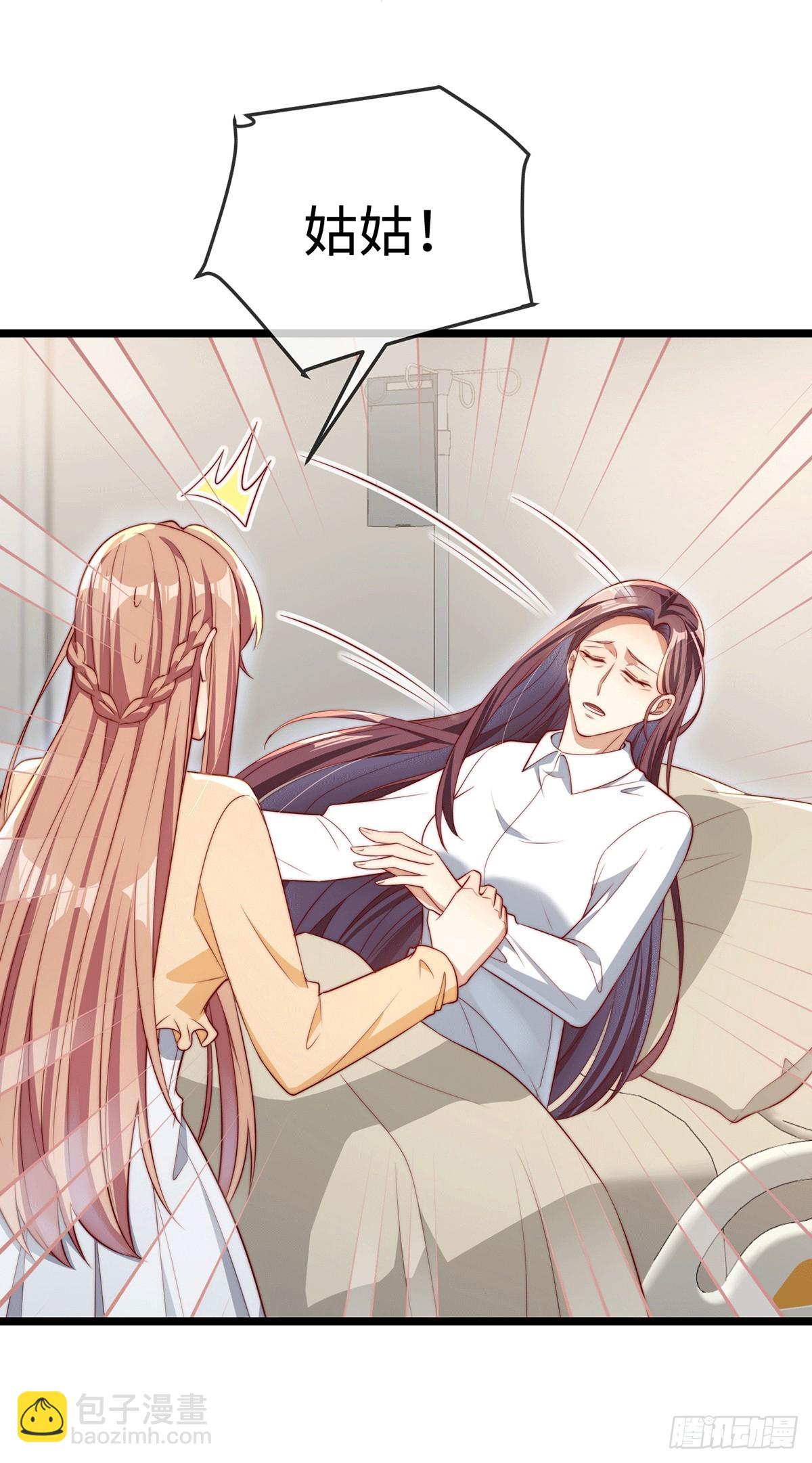 150 闪婚-第150话