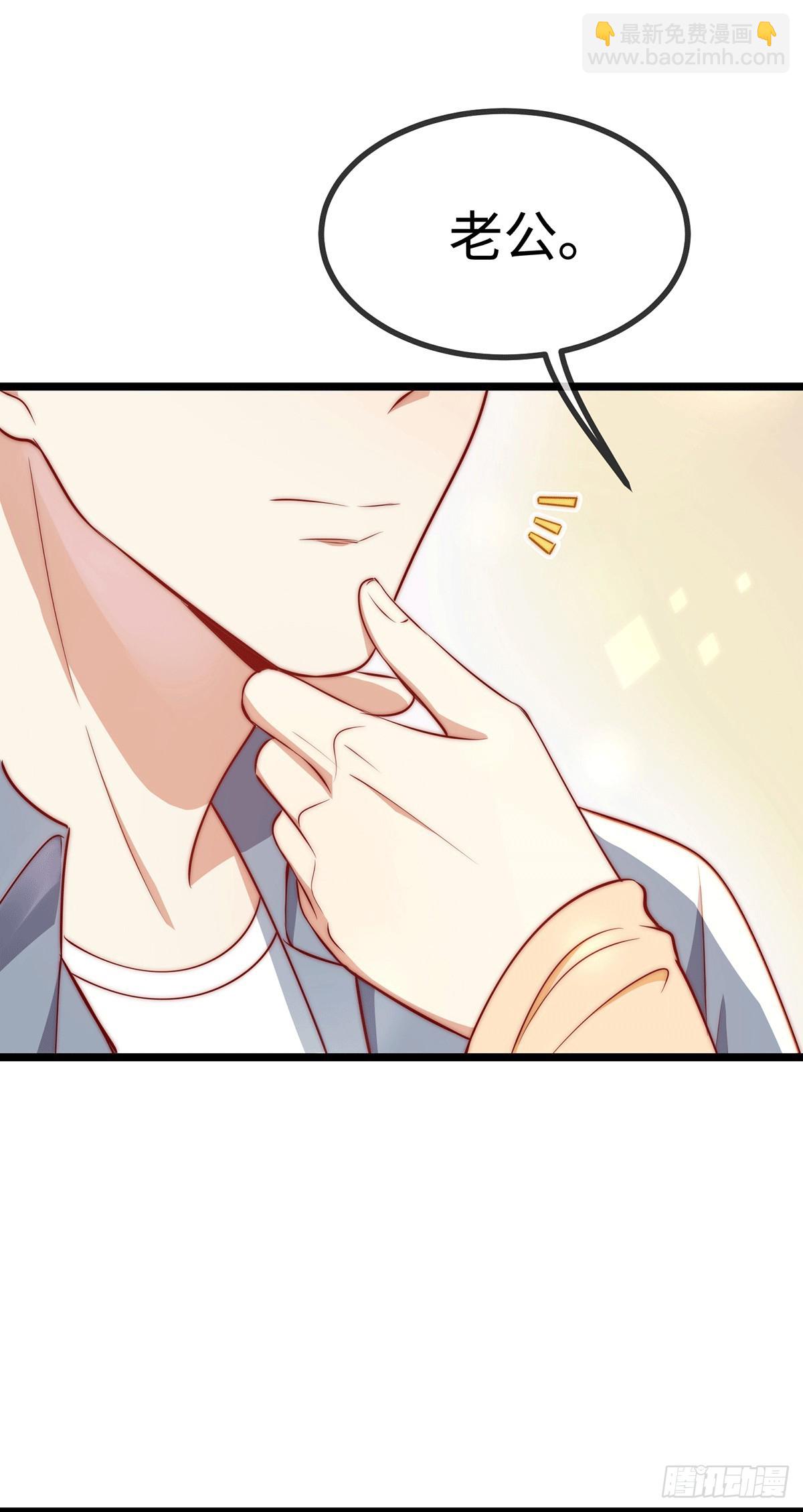 150 闪婚-第150话